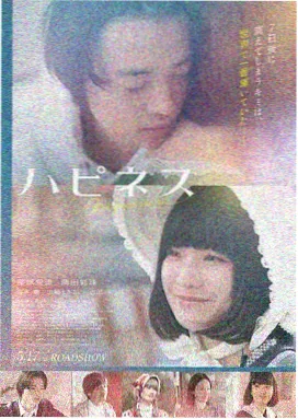 新世纪福音战士新剧场版 破 海报