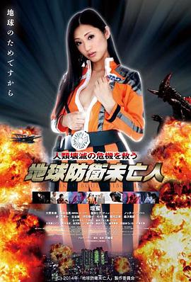 福音战士新剧场版 制作幕后纪录 封面